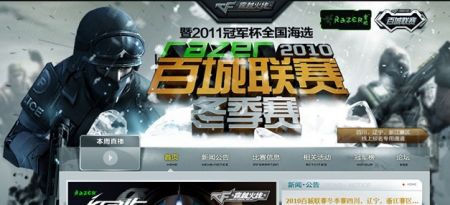 在国际赛场 在国际赛场